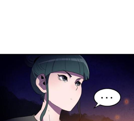 생존로그 17화 88