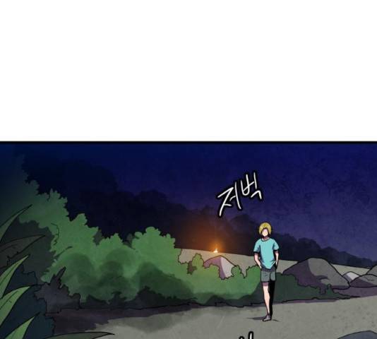 생존로그 17화 100
