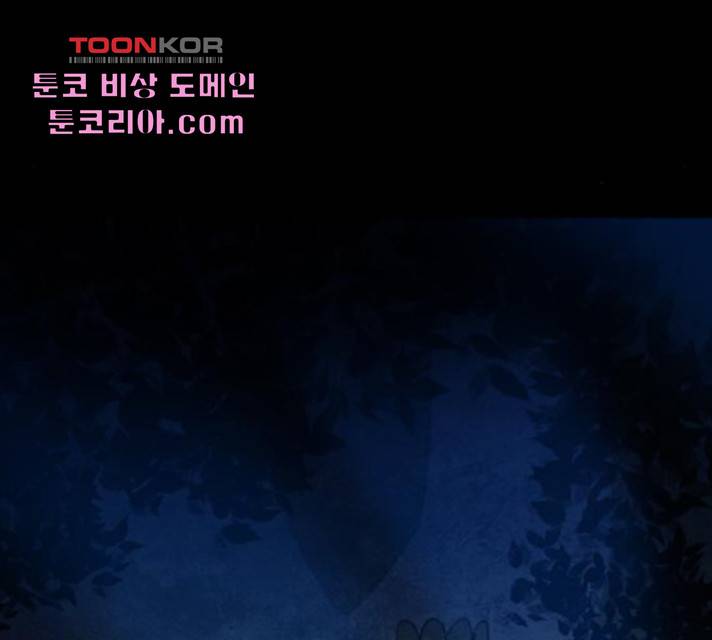 생존로그 17화 124