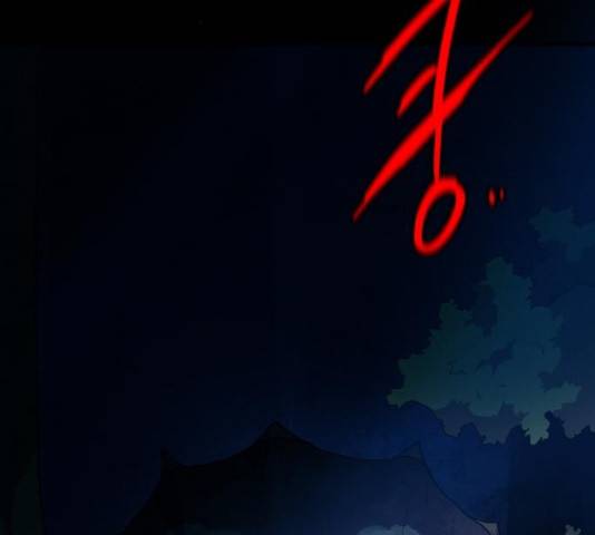 생존로그 17화 133