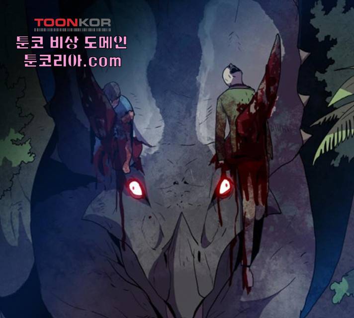 생존로그 17화 134