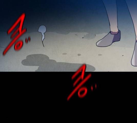 생존로그 17화 138