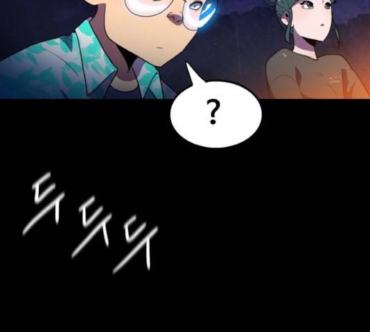 생존로그 17화 141