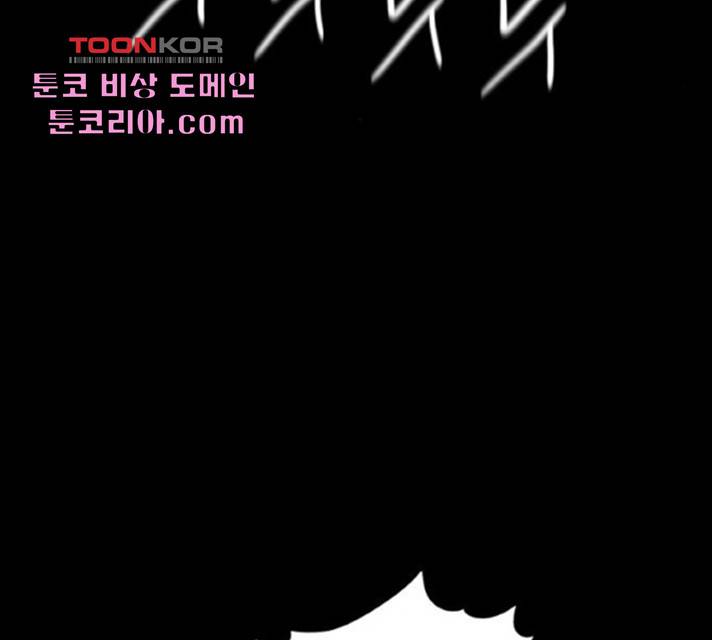 생존로그 17화 143