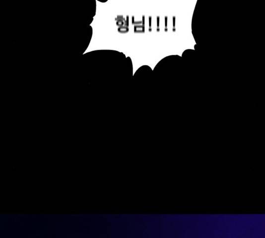 생존로그 17화 144