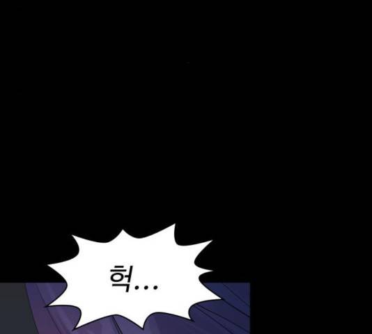 라커, 오프너 43화 9