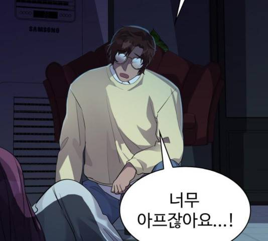 라커, 오프너 43화 13