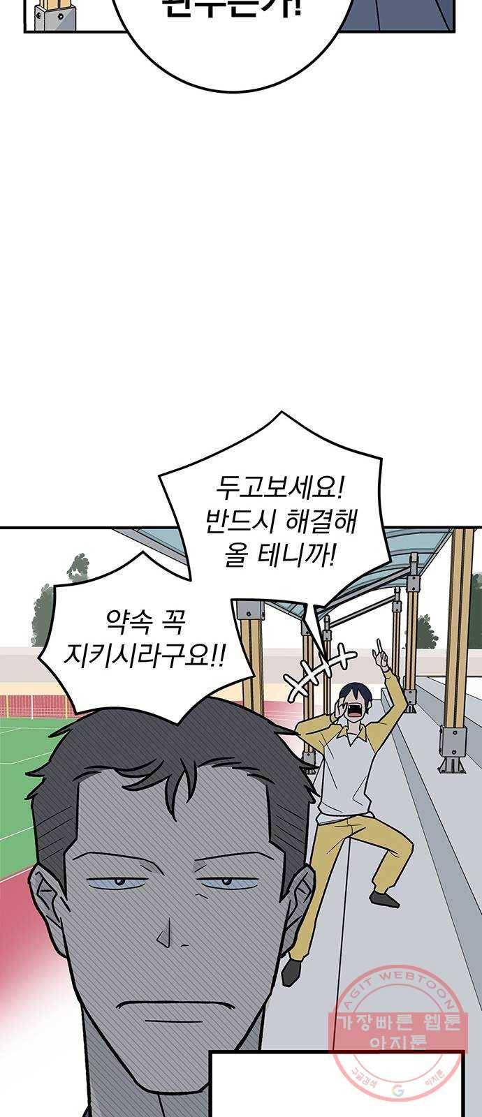 패션쇼 4화 6