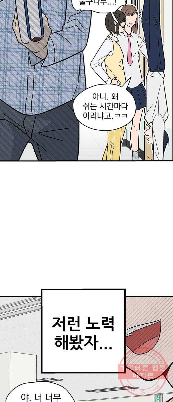 패션쇼 4화 9