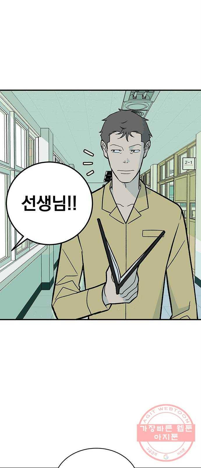 패션쇼 4화 12