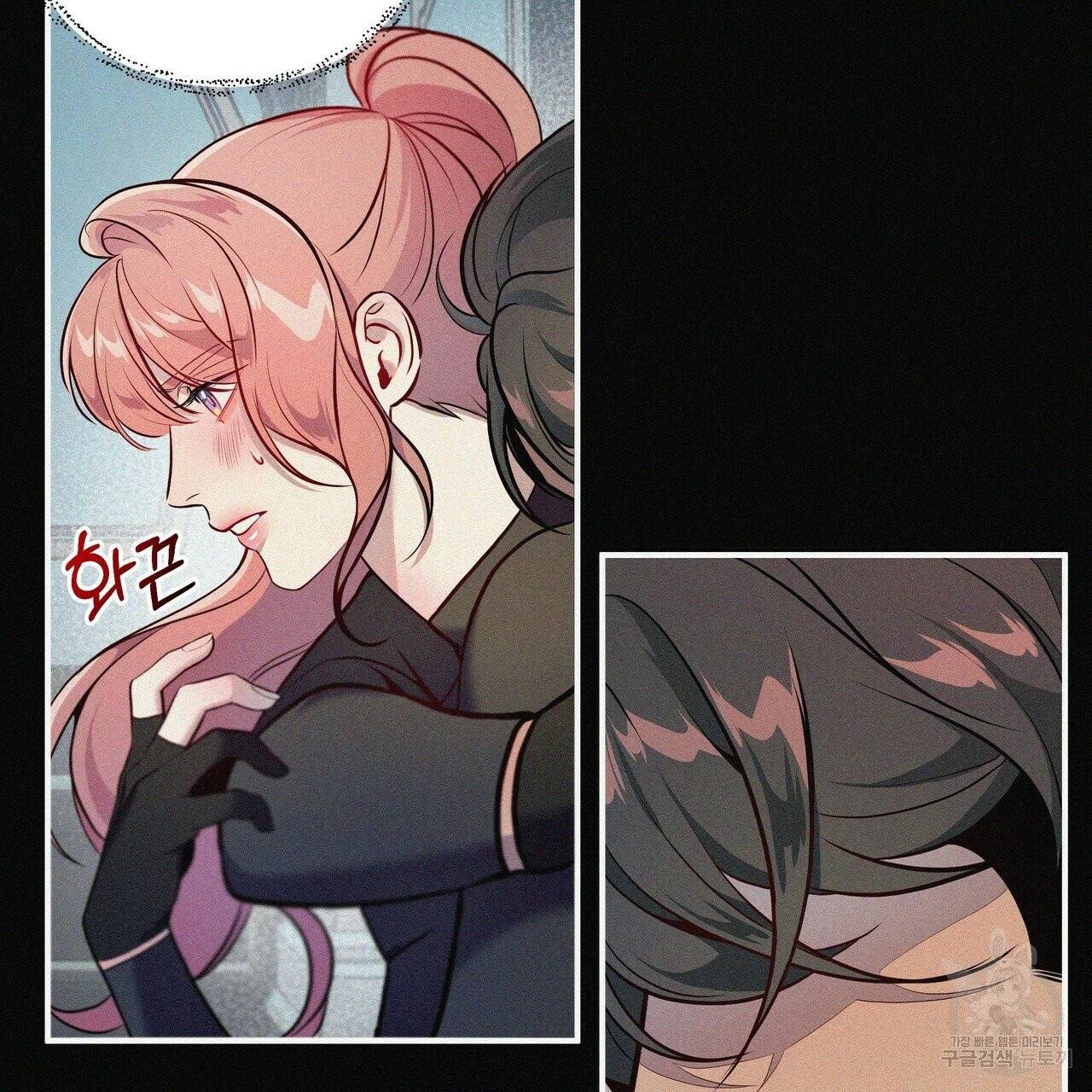 꿈속의 기분 2화 22