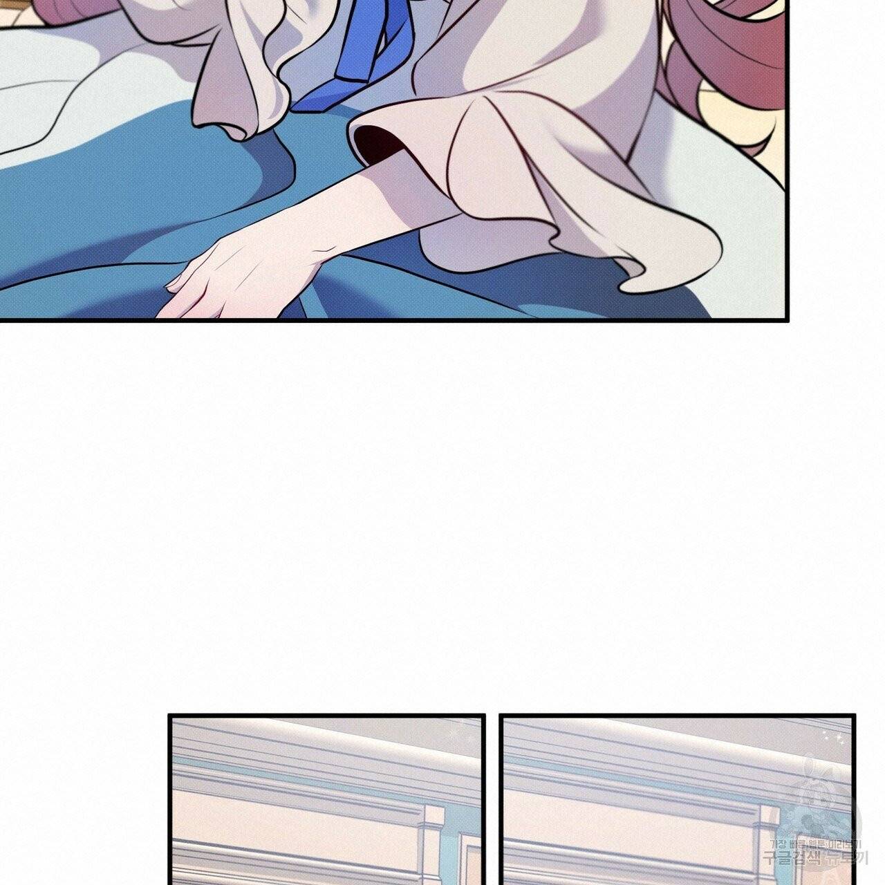 꿈속의 기분 2화 36