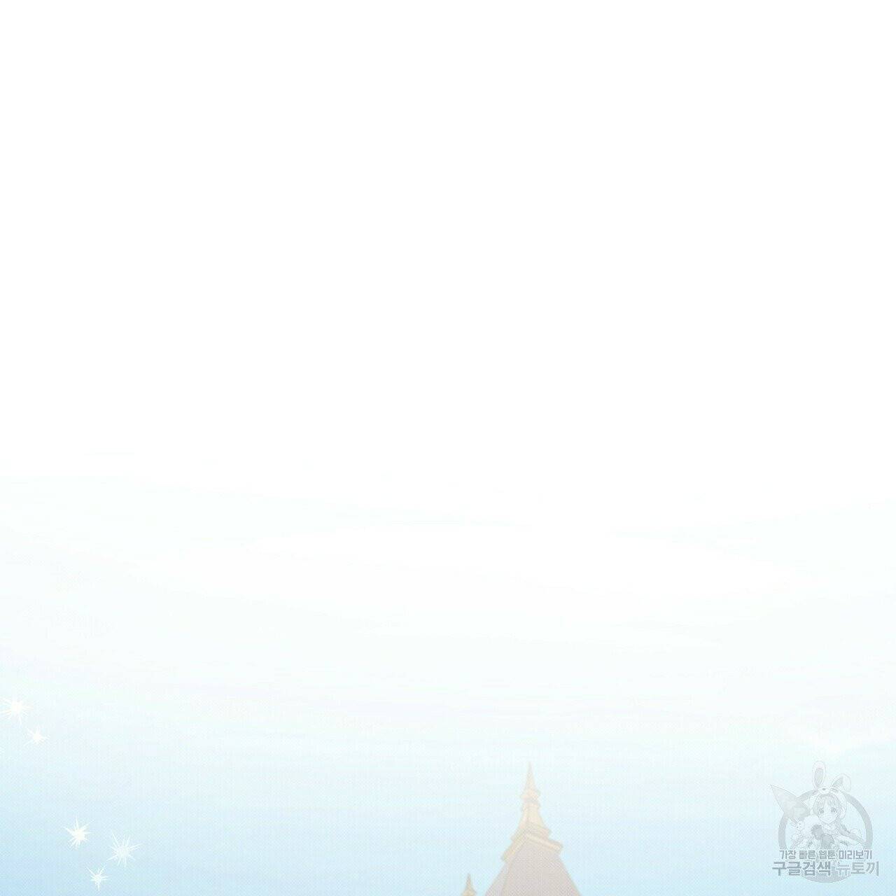 꿈속의 기분 2화 44