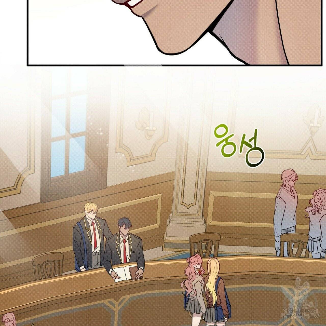 꿈속의 기분 2화 75