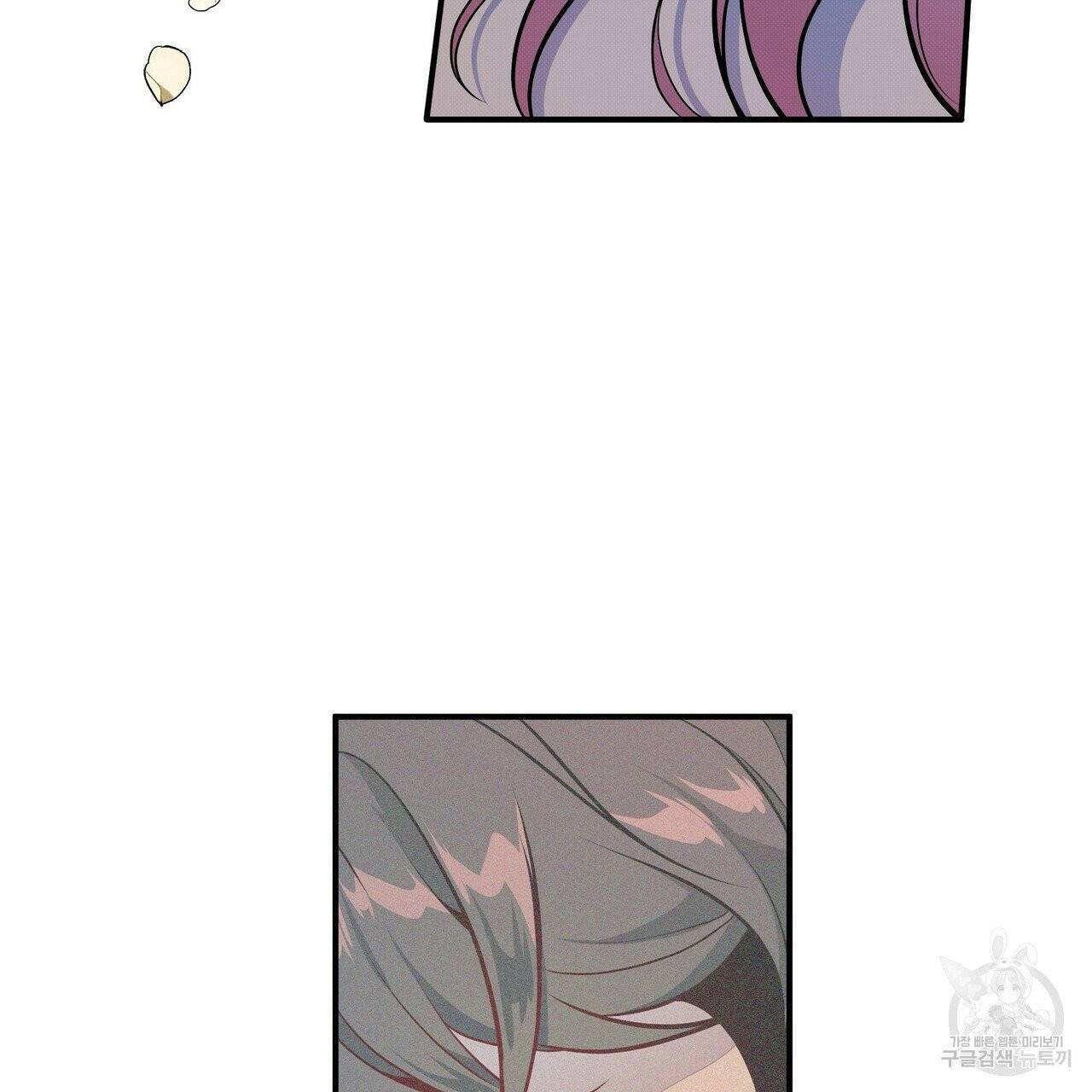 꿈속의 기분 2화 79