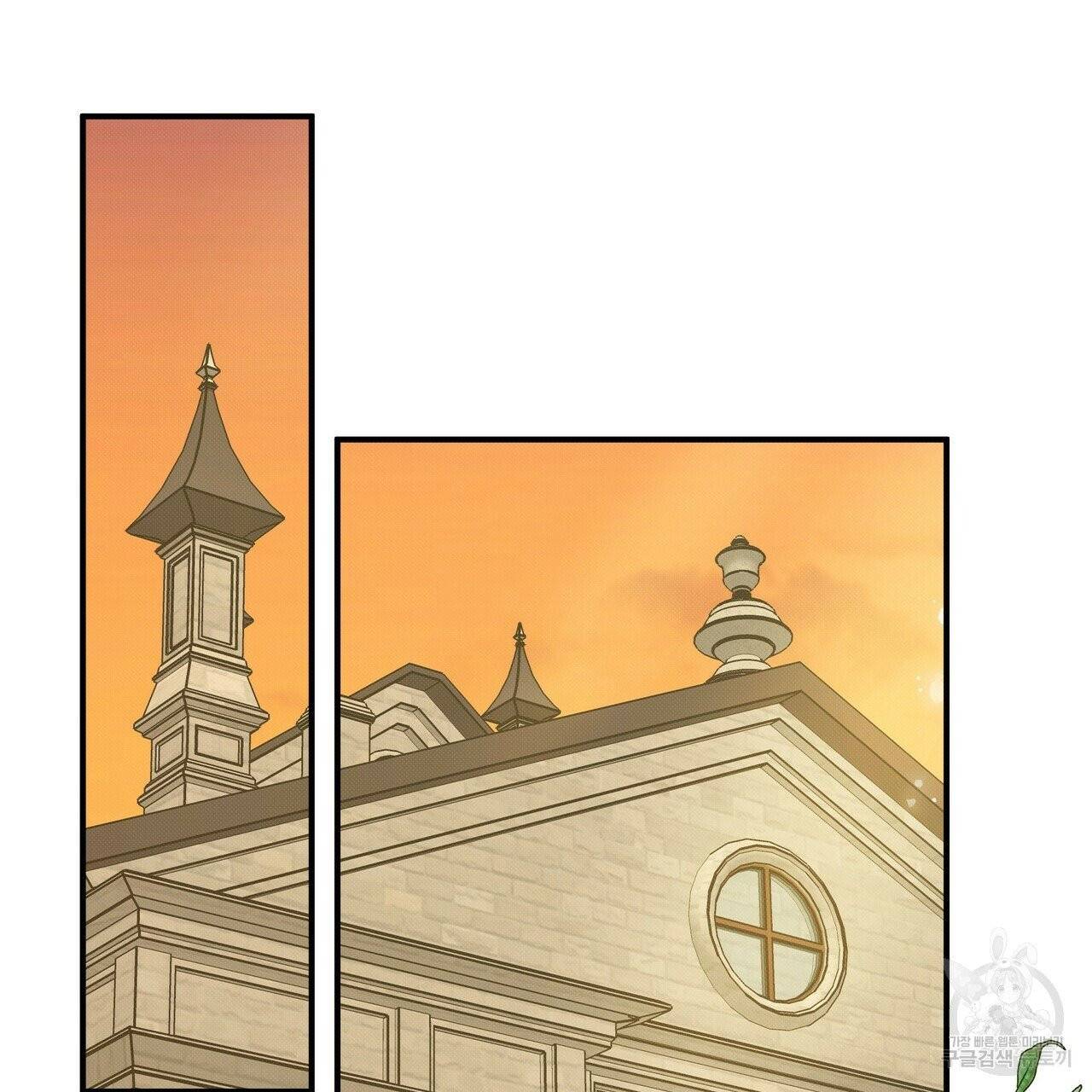 꿈속의 기분 2화 86