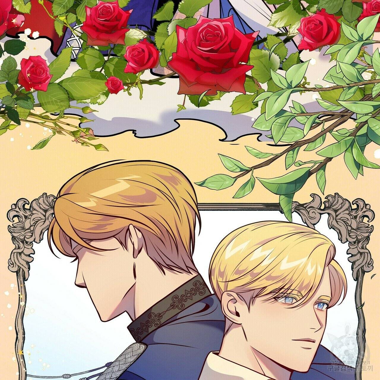 꿈속의 기분 2화 101