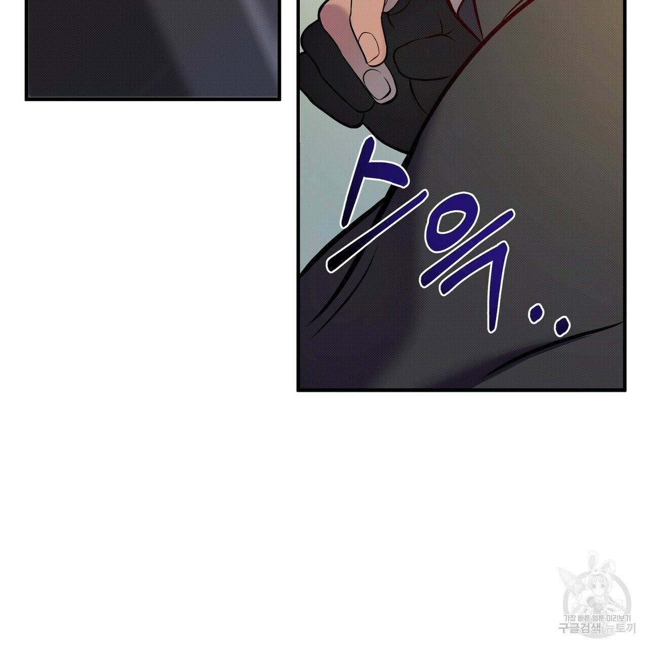 꿈속의 기분 2화 118
