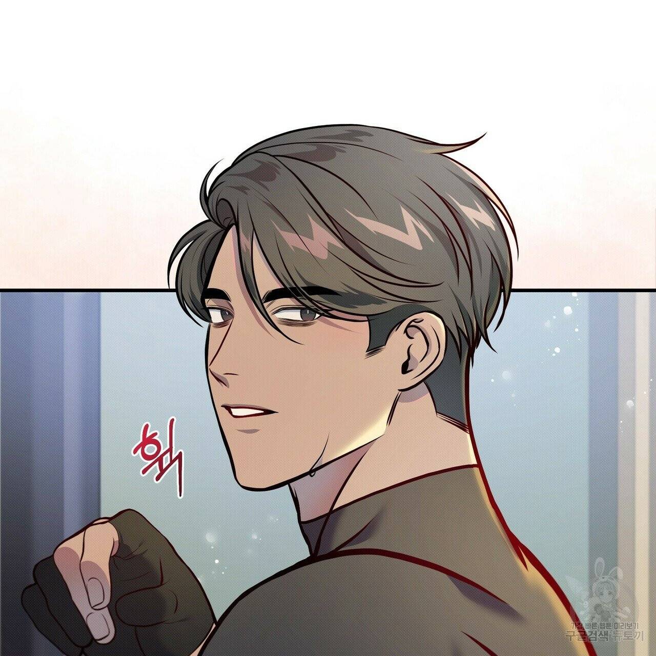 꿈속의 기분 2화 119