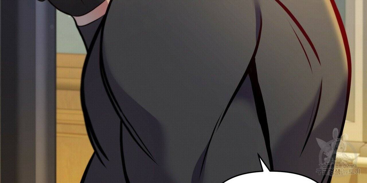 꿈속의 기분 2화 120