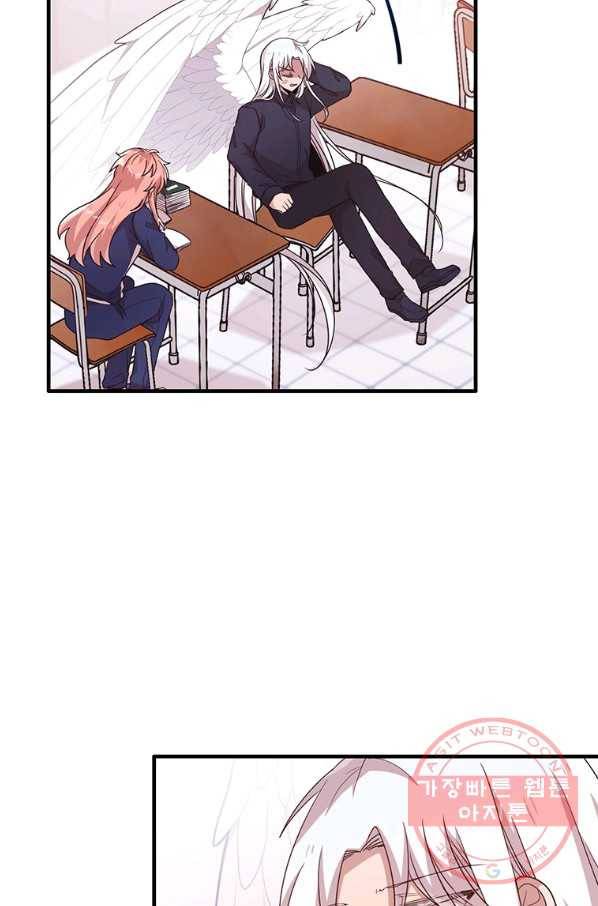 내가 널 행복하게 해줄 건데! 외전1화 52