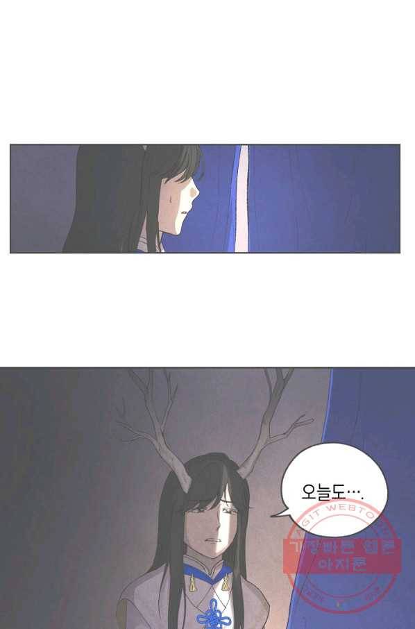 식물인간 20화 1