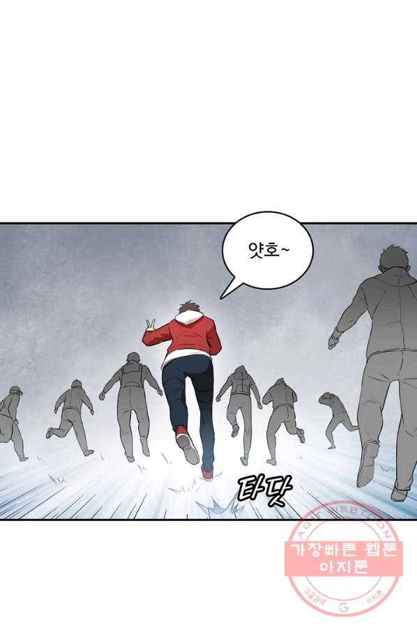 흙수저, 시스템에게 선택받다 2화 10