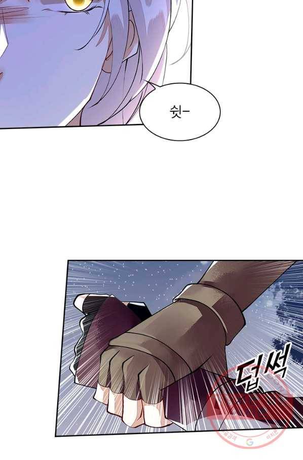 사월이 다시 오면 70화 5