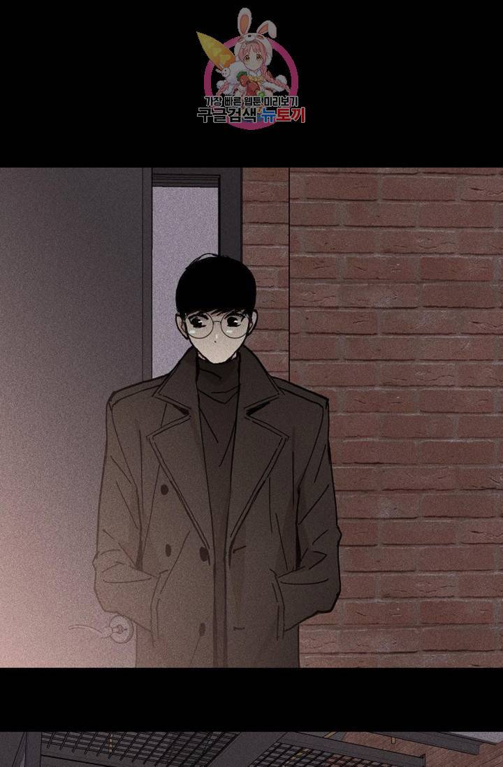 결혼하는 남자 7화 5