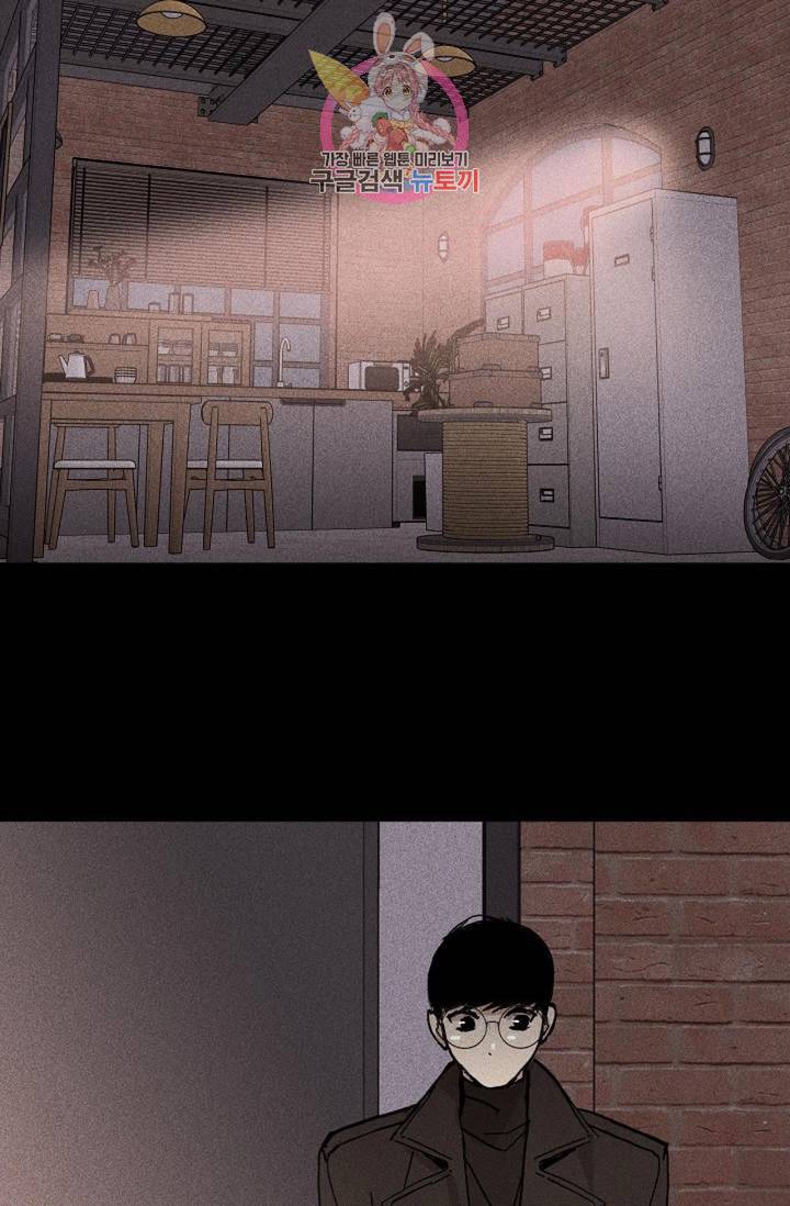 결혼하는 남자 7화 6
