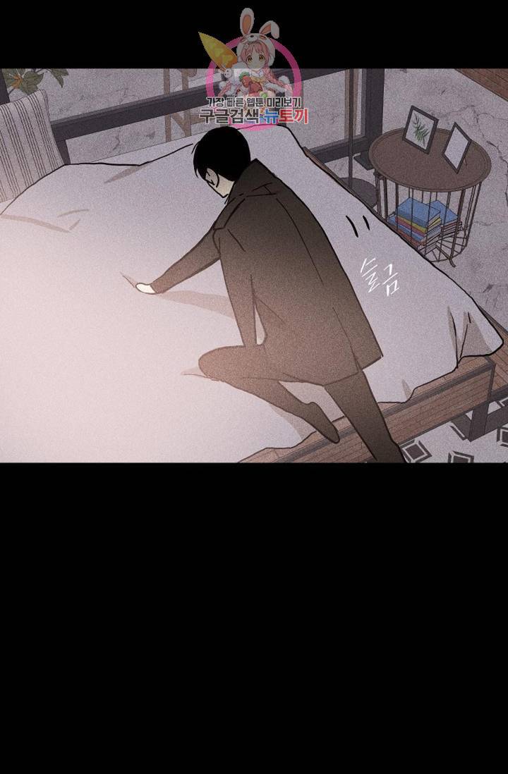 결혼하는 남자 7화 21