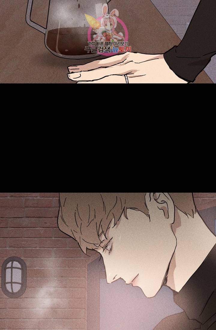 결혼하는 남자 7화 23
