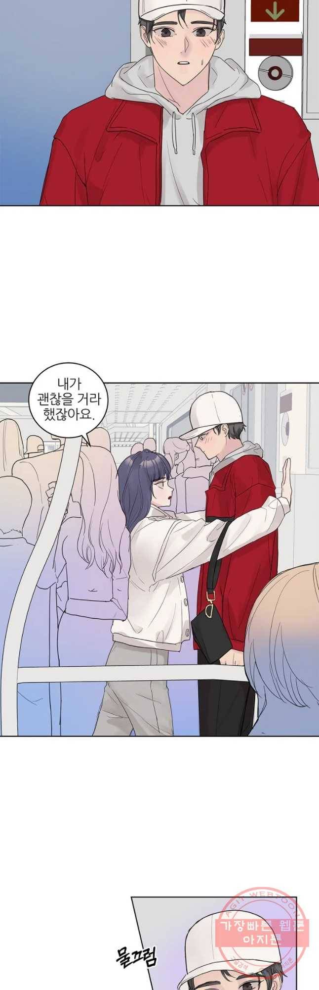 봄날의 팔광 58화 3