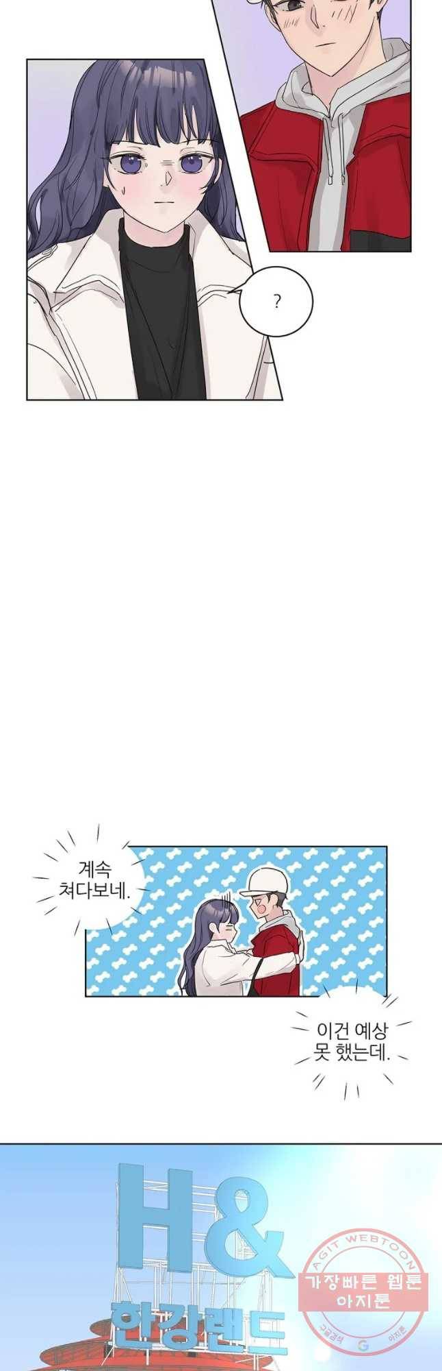 봄날의 팔광 58화 4
