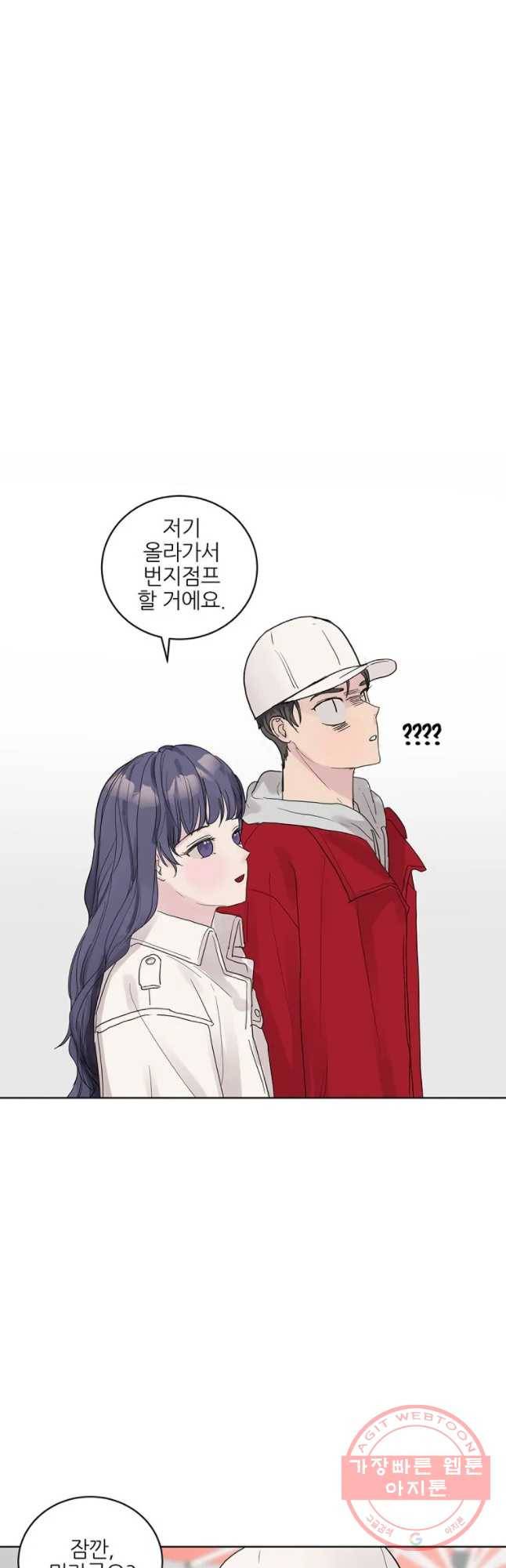 봄날의 팔광 58화 8