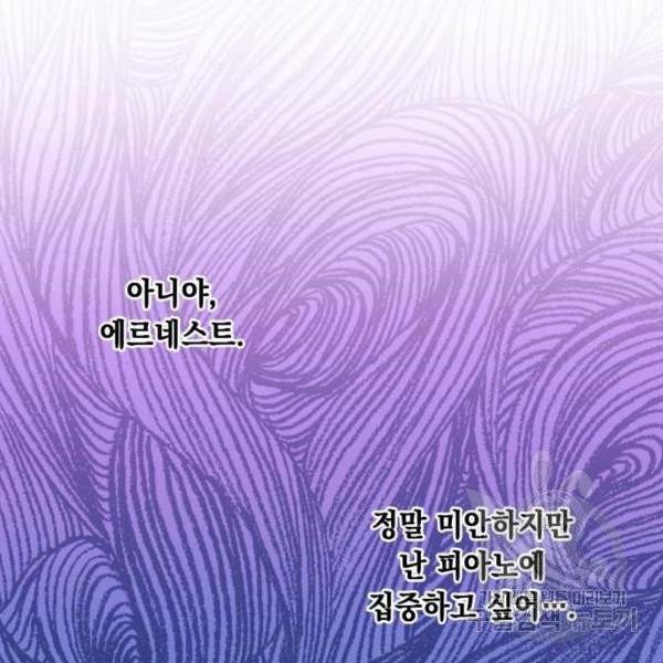 모스크바의 여명 20화 2