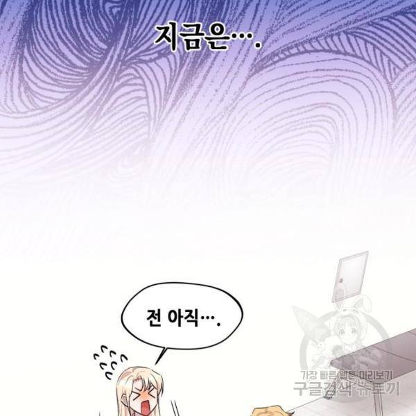 모스크바의 여명 20화 4