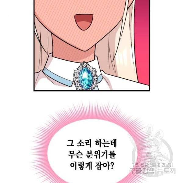 모스크바의 여명 20화 9