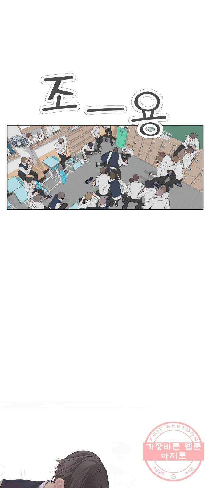 말박왕 3화 5