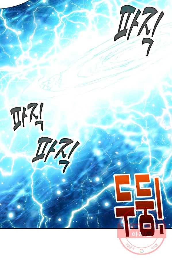 투파창궁 445화 7