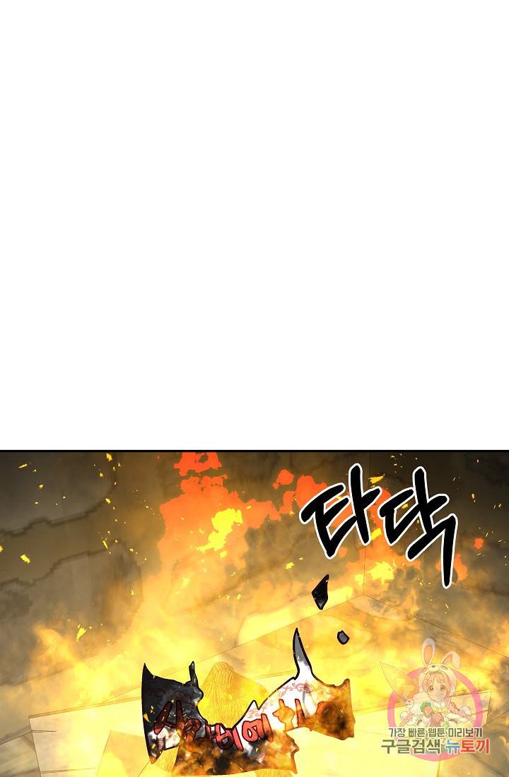 안녕하세요, 정원사입니다 18화 39