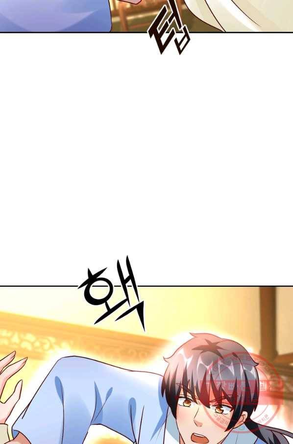 난세신벌 81화 4