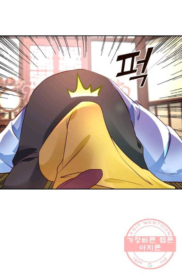 난세신벌 81화 8