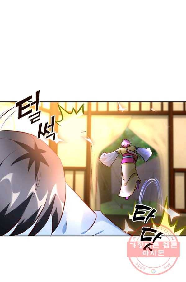 난세신벌 81화 10