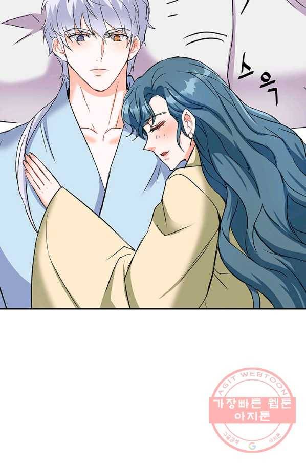적국 황제의 노예가 되었습니다 71화 4