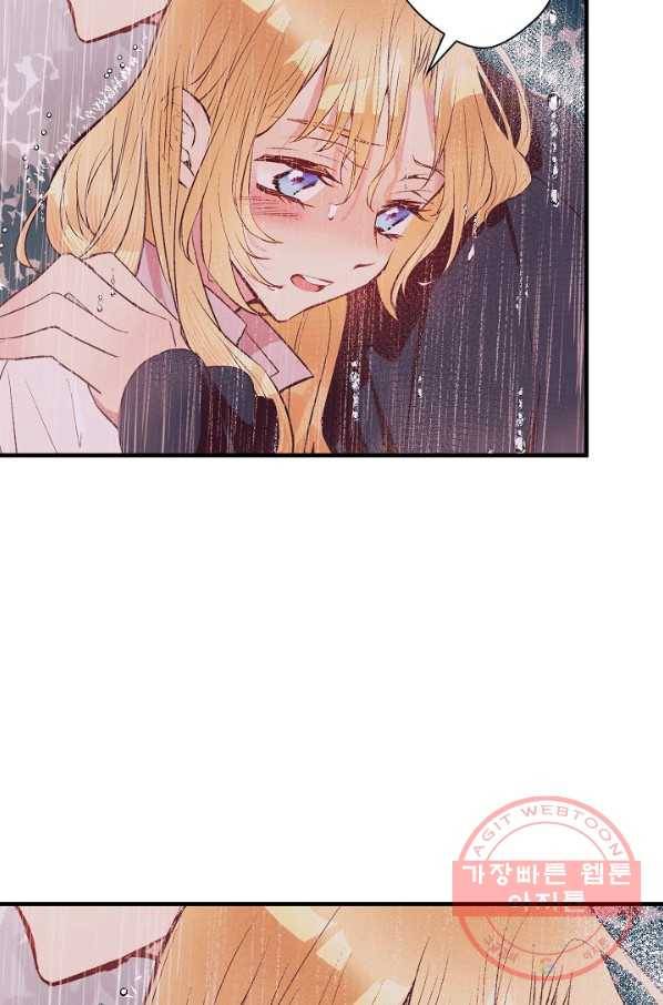 로스트 프린세스 48화 30