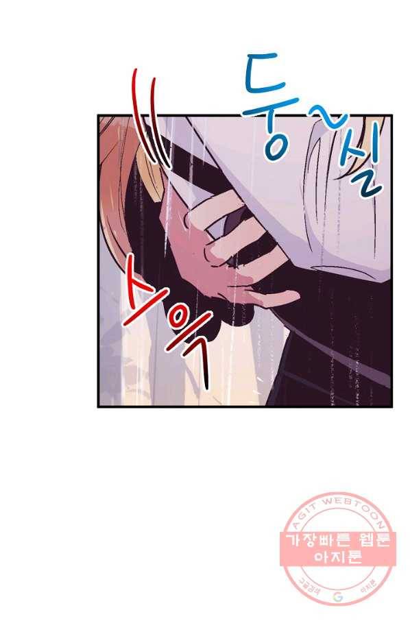 로스트 프린세스 48화 51