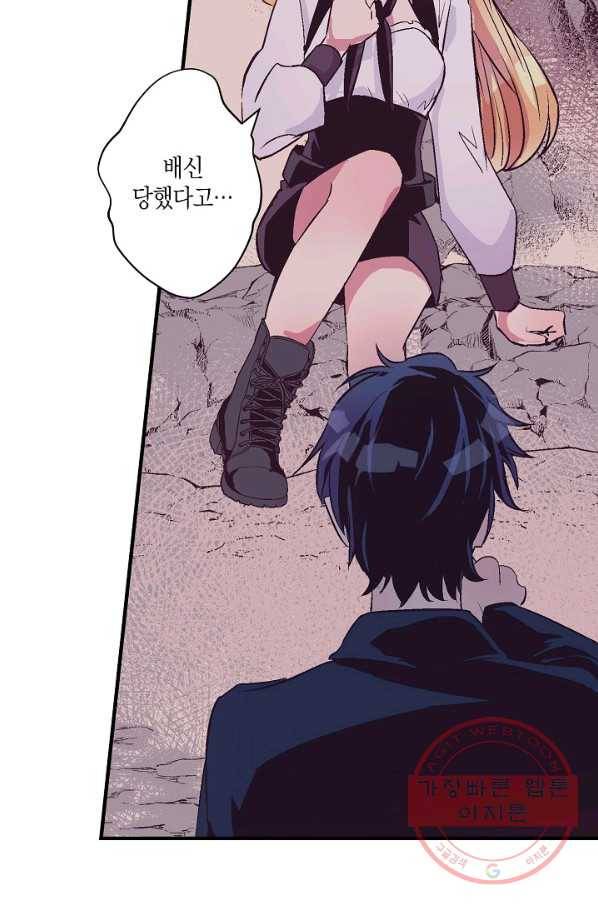 로스트 프린세스 48화 65