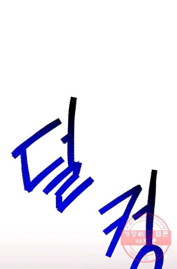 로스트 프린세스 48화 77