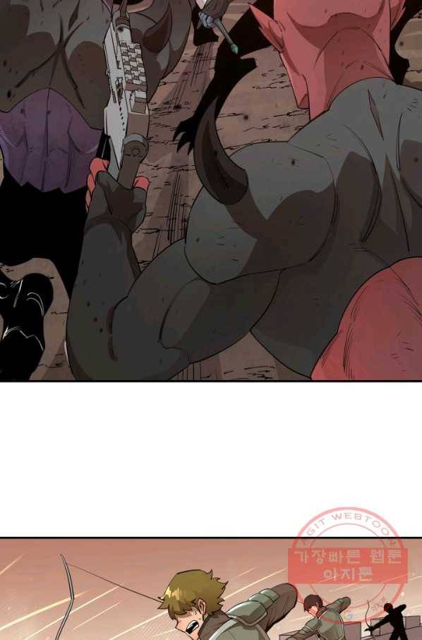 먹을수록 강해짐 34화 66